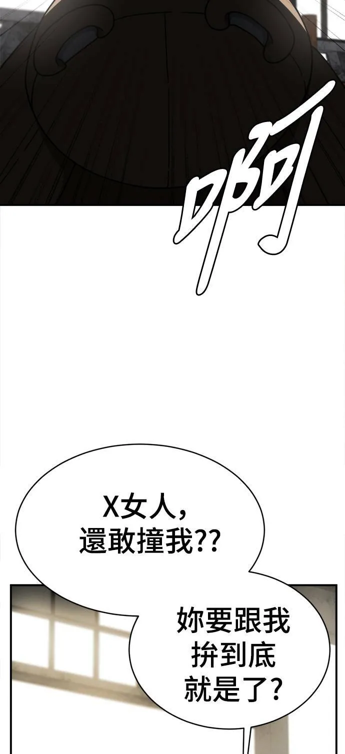 河娜永 195