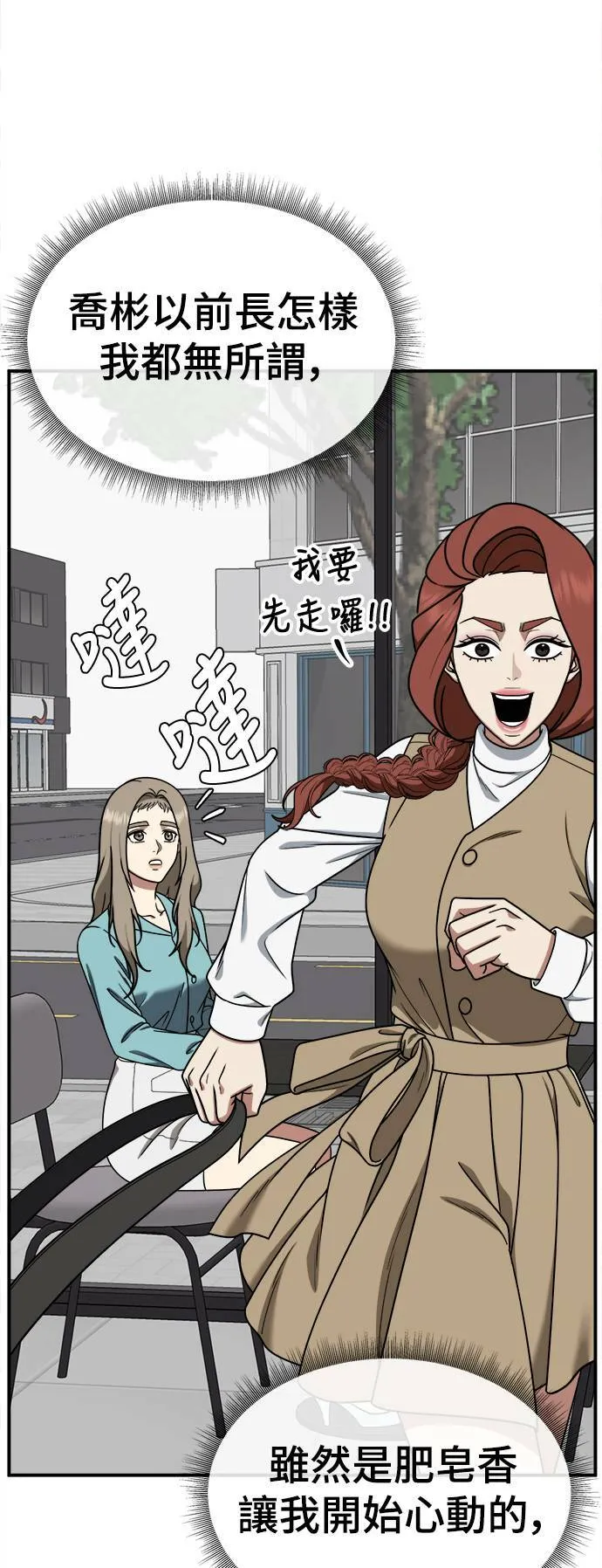 乔泰熙 2613
