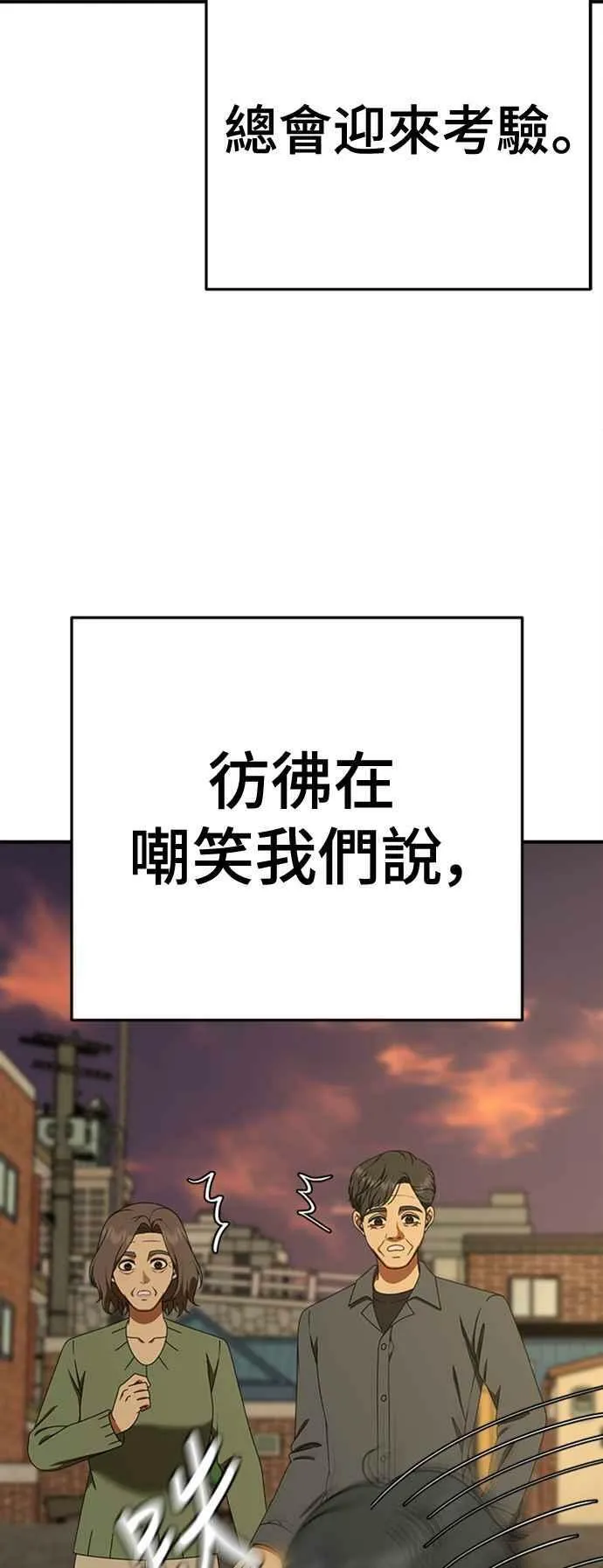 S1 外传7 吕敏舒73