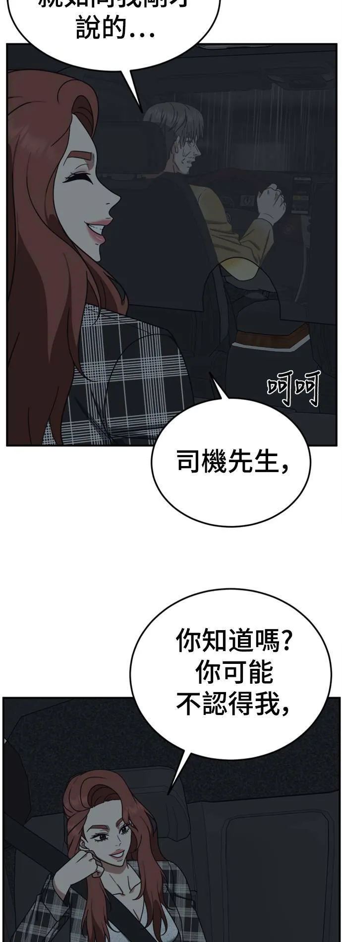 乔泰熙 1823