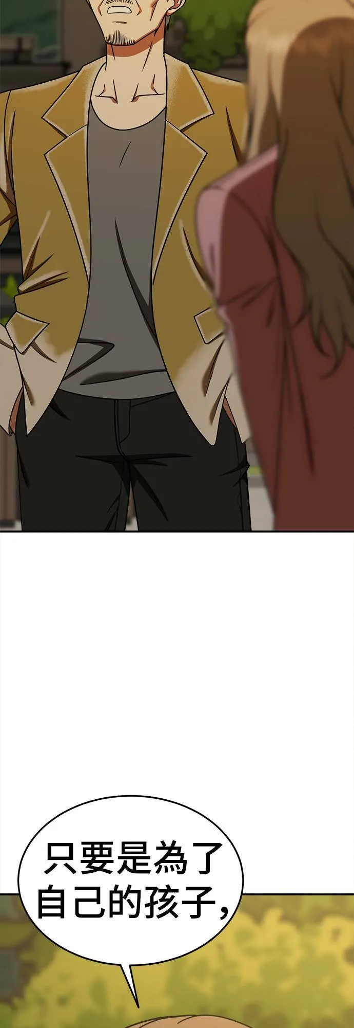 乔泰熙 2375