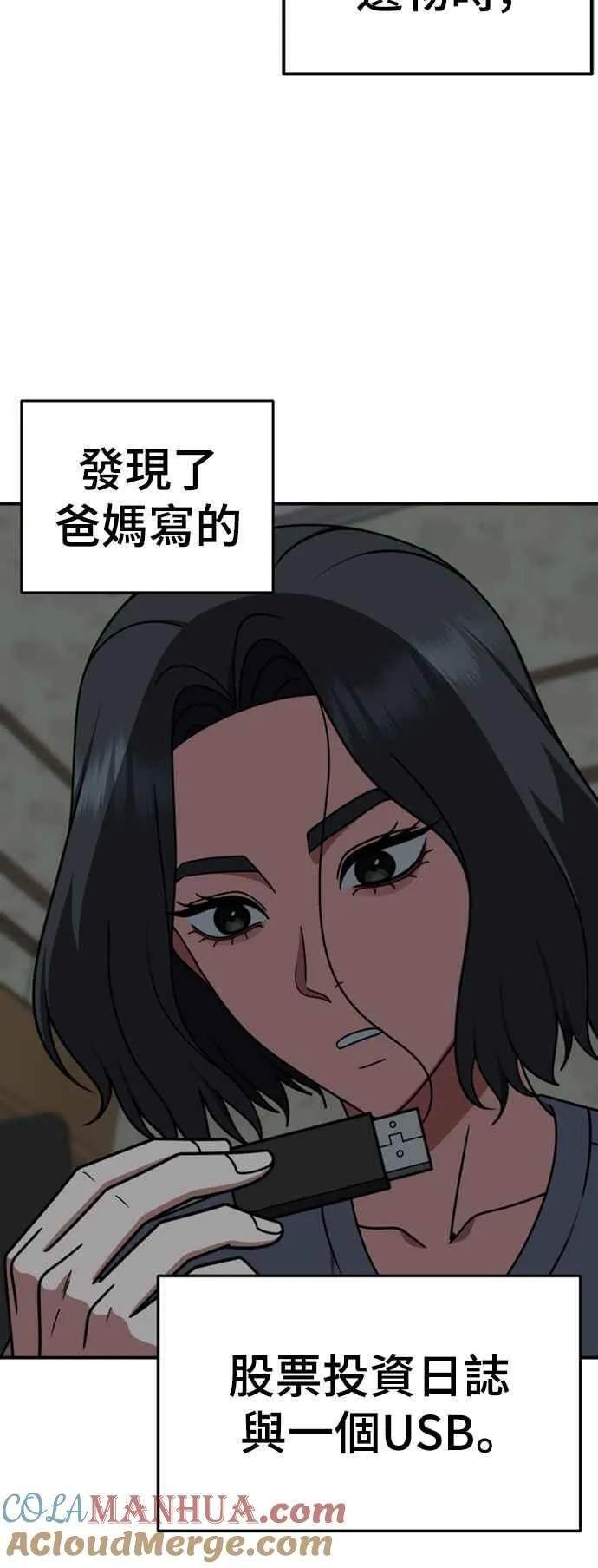 S2 赵艺彬 918