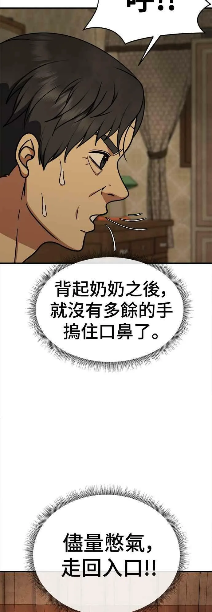 S1 外传8 吕敏舒11