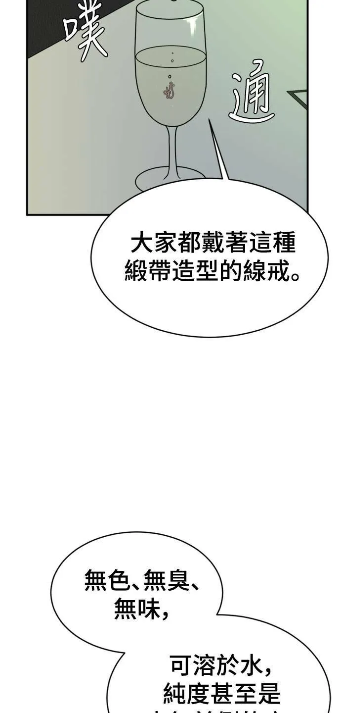 河娜永 256
