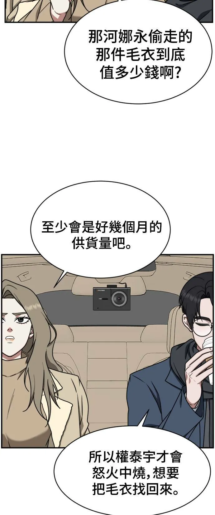 河娜永 623