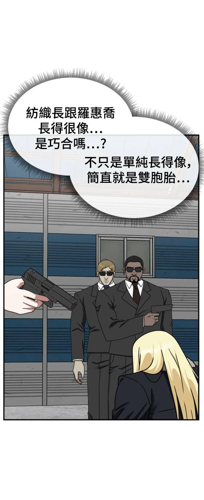 河娜永 1728