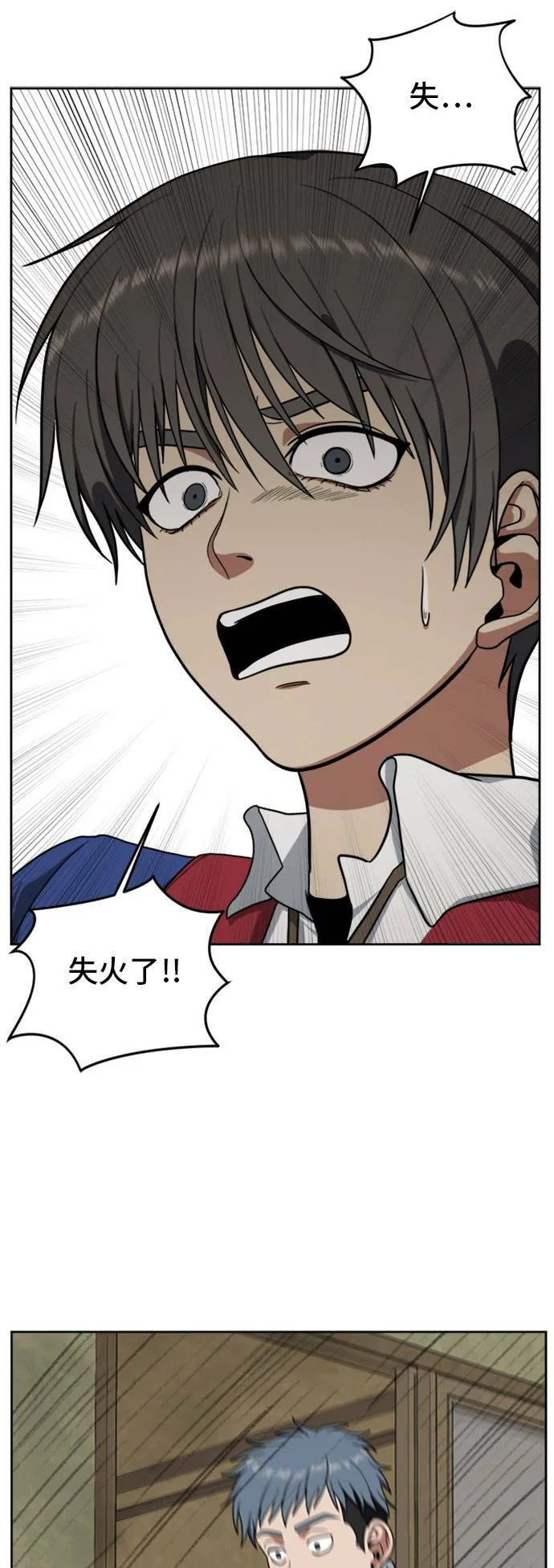 裵善忠 2101