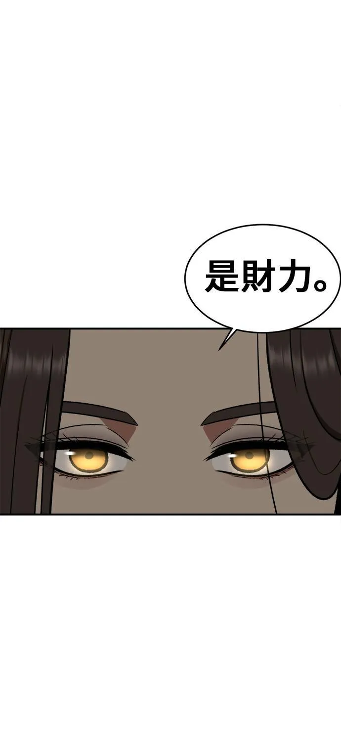 艾登 140
