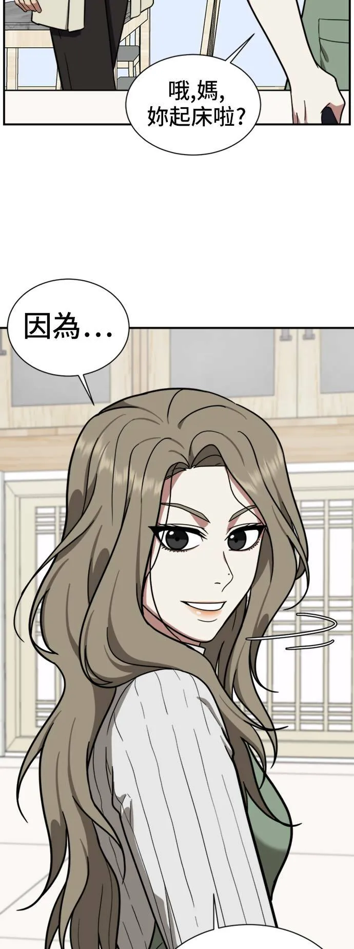 吕敏舒 868