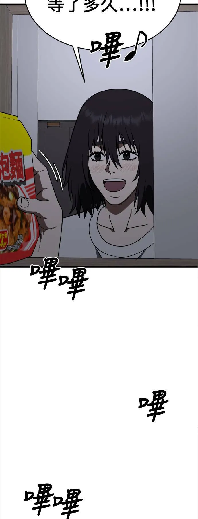 成乔彬 994