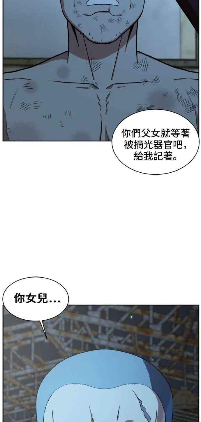郑弦珠 195