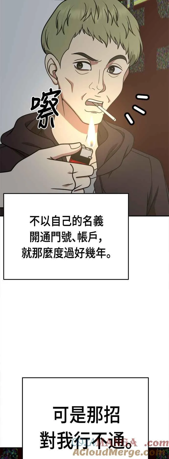 S2 赵艺彬 1763