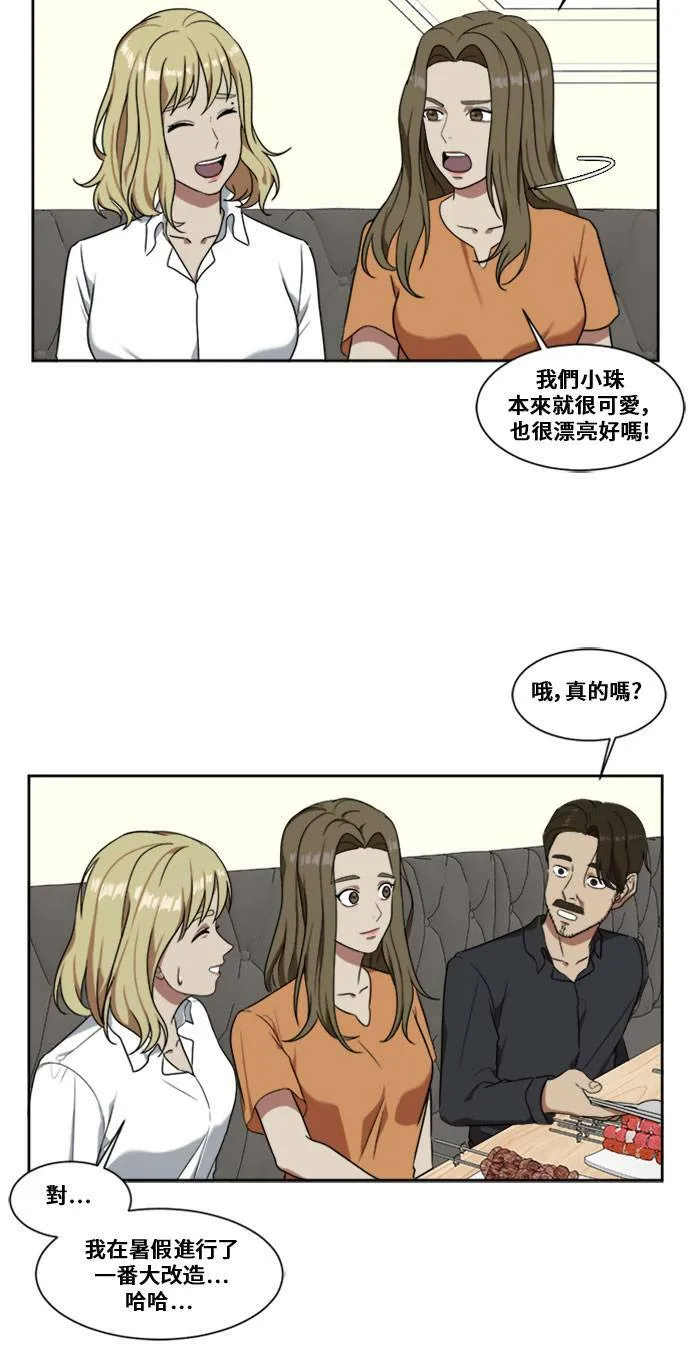 郑弦珠 353