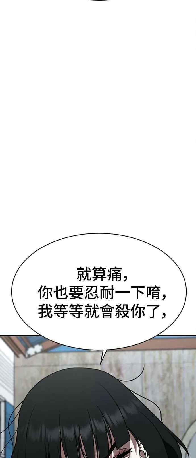 河娜永 189