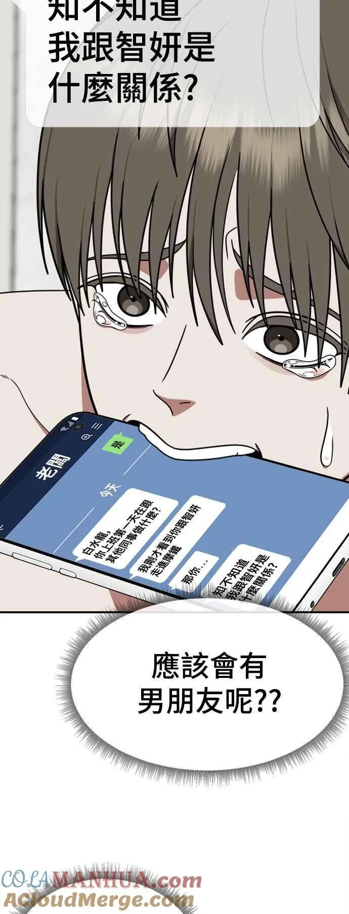 S2 白水龙 53