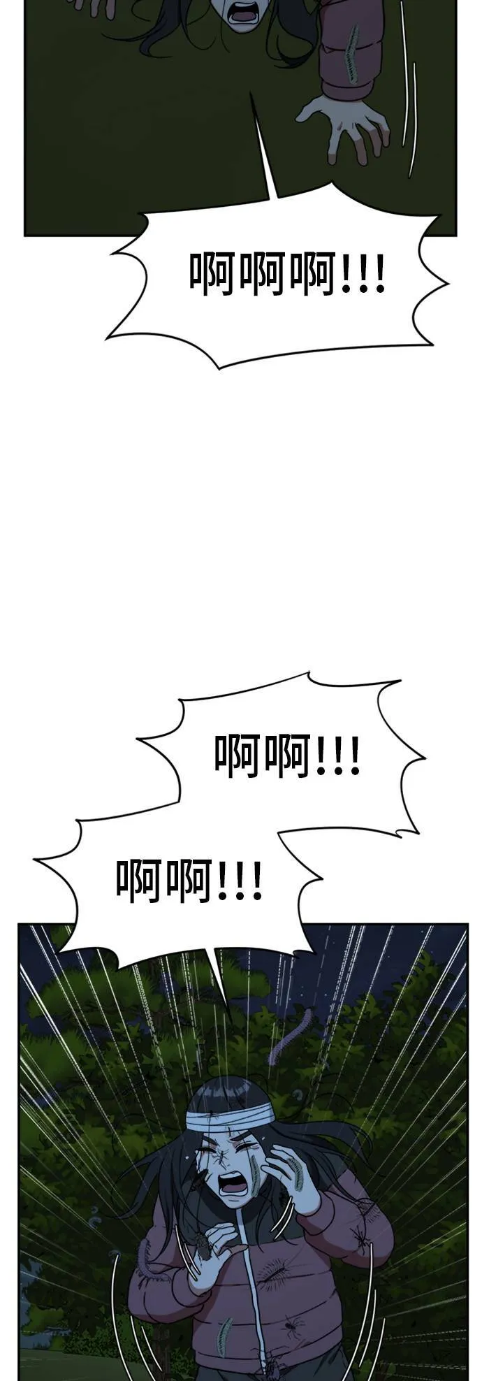 吕敏舒 2497