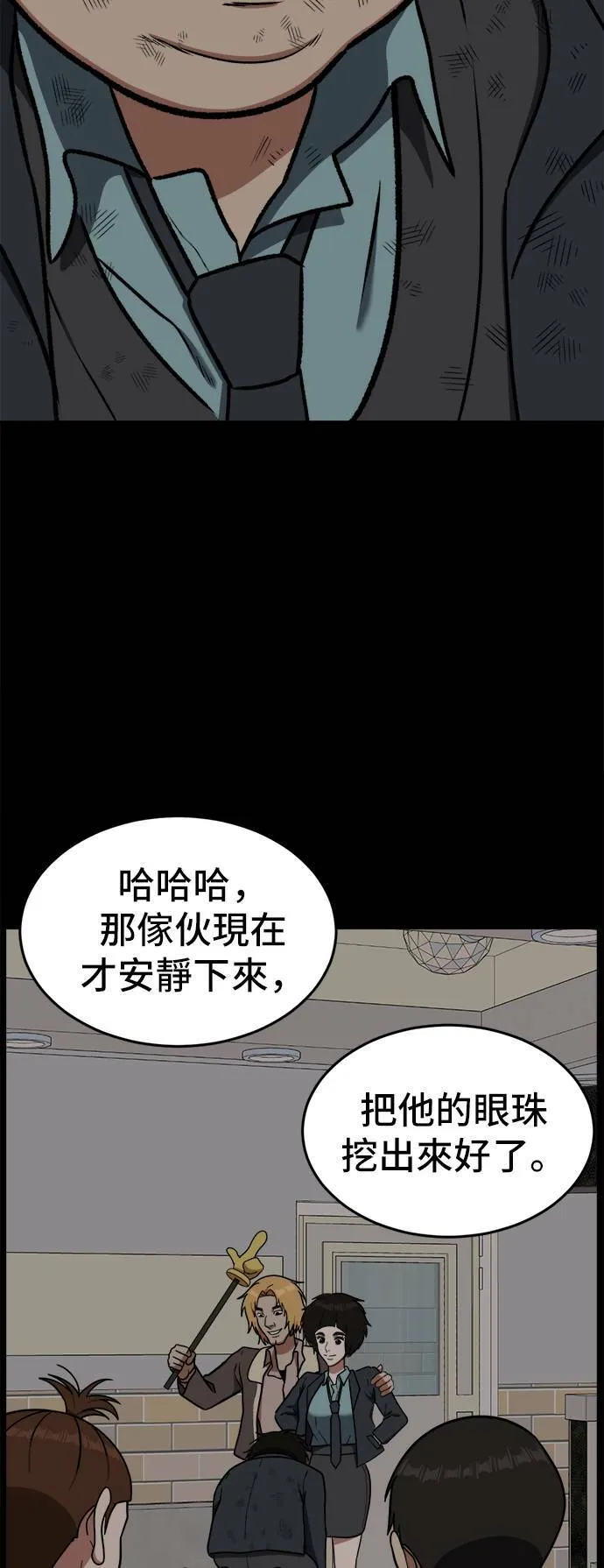艾登 254