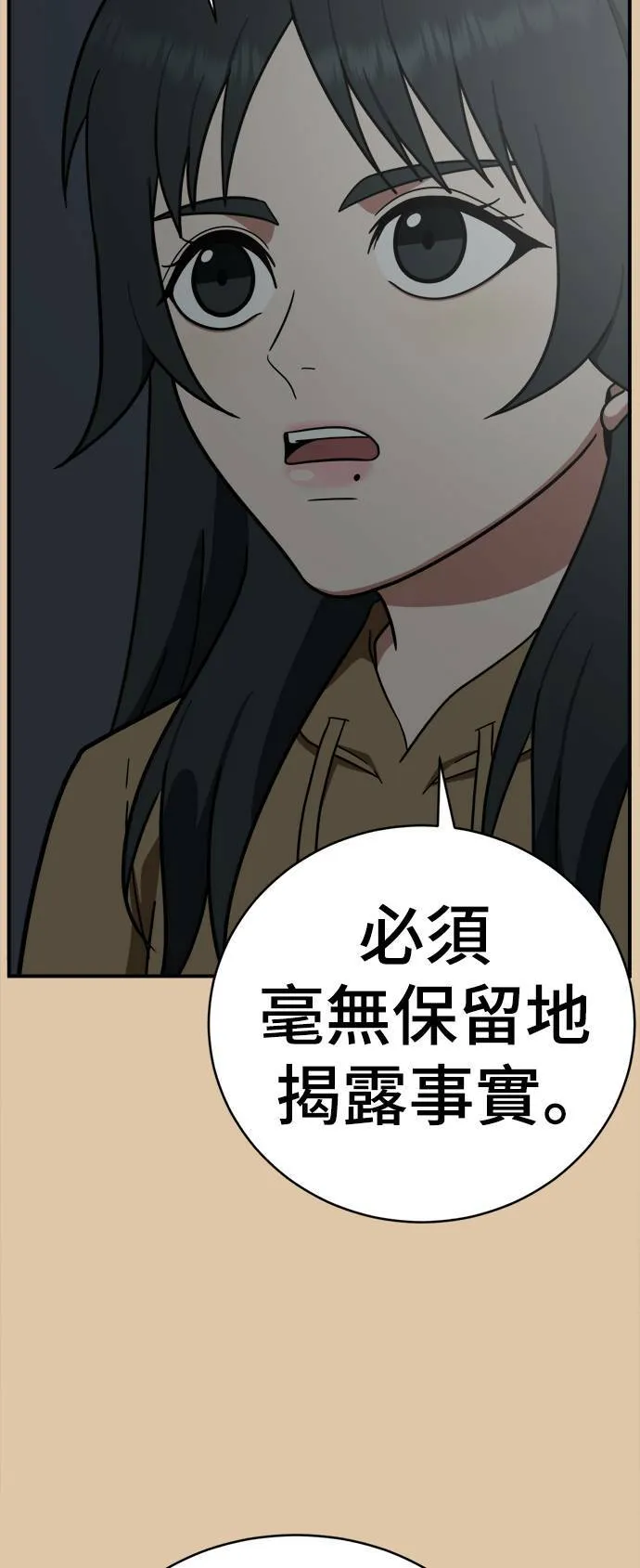 秋斗娜 1643