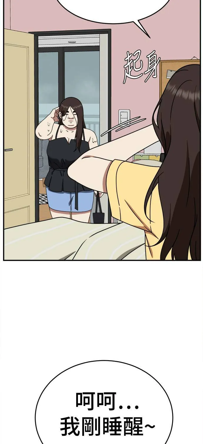 乔泰熙 338
