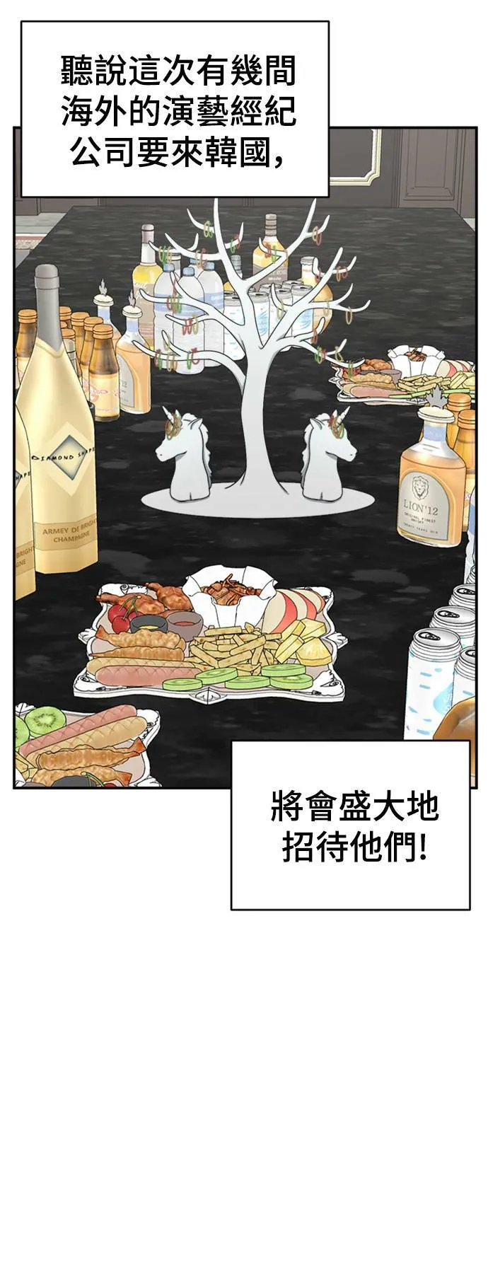 河娜永 1258
