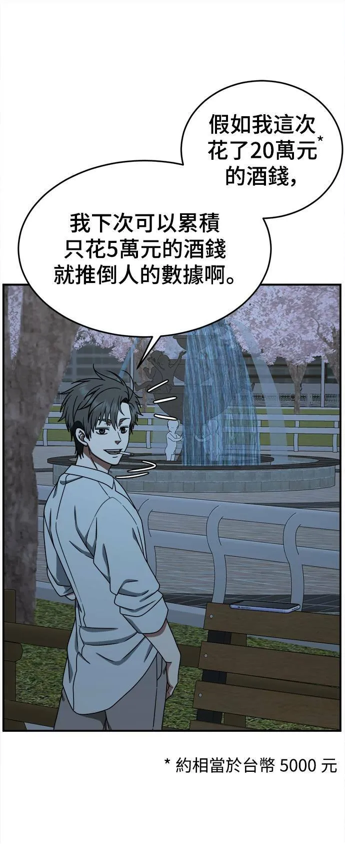 乔泰熙 557