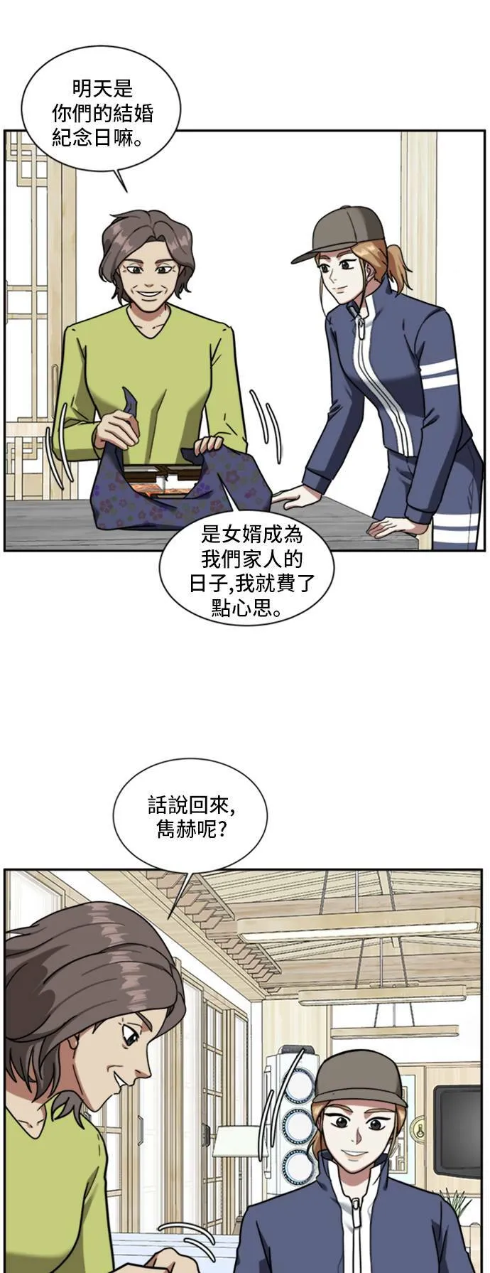 吕敏舒 266