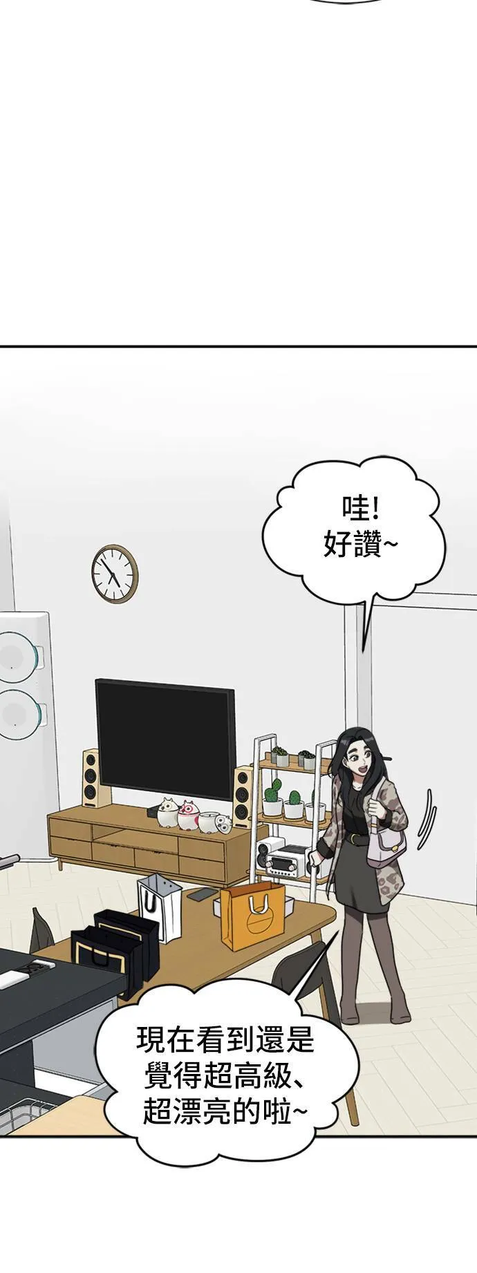吕敏舒 1942