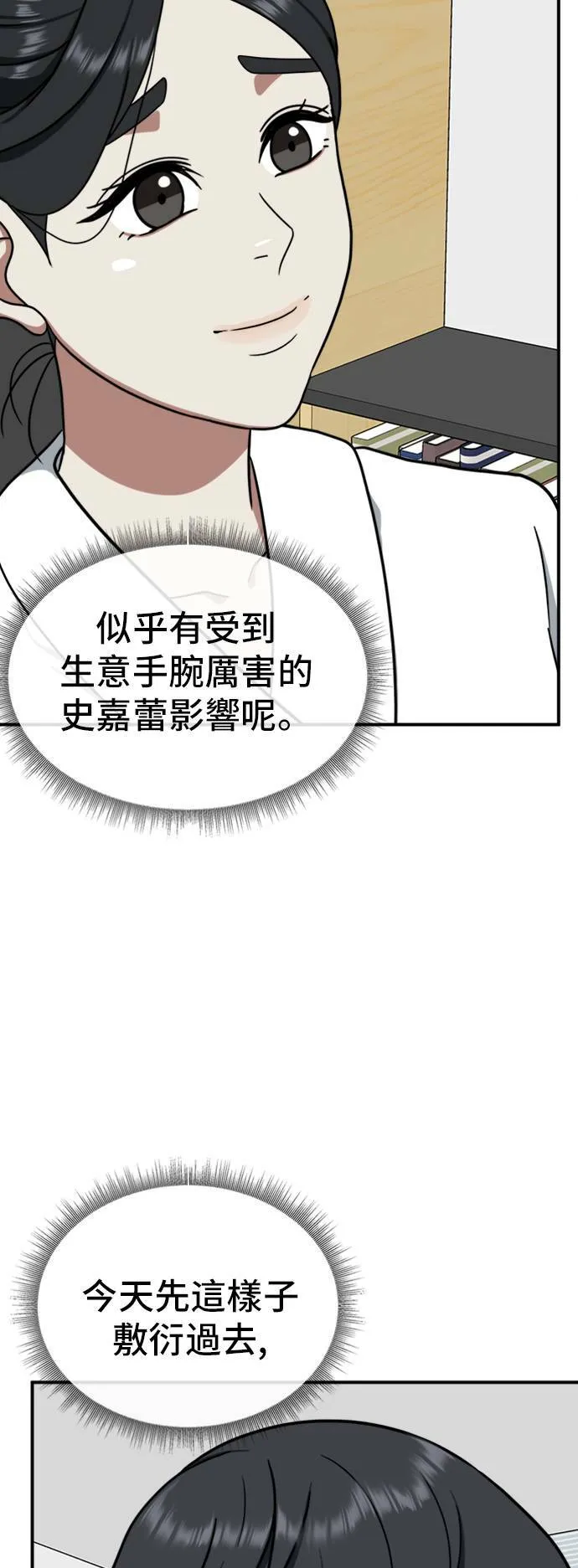 吕敏舒 1872