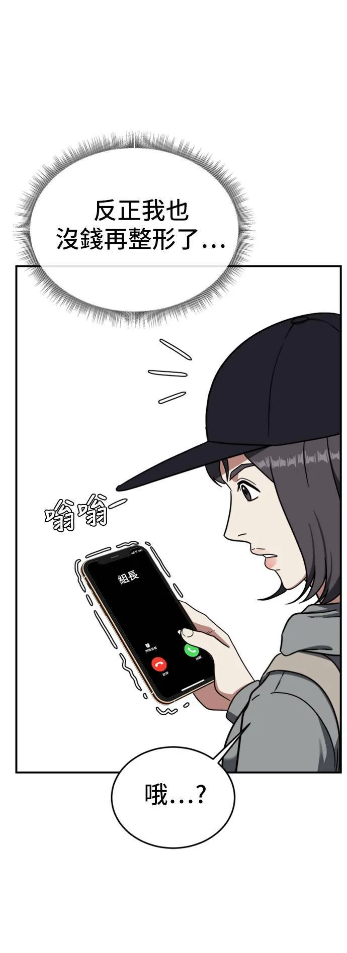 沈采媛 549