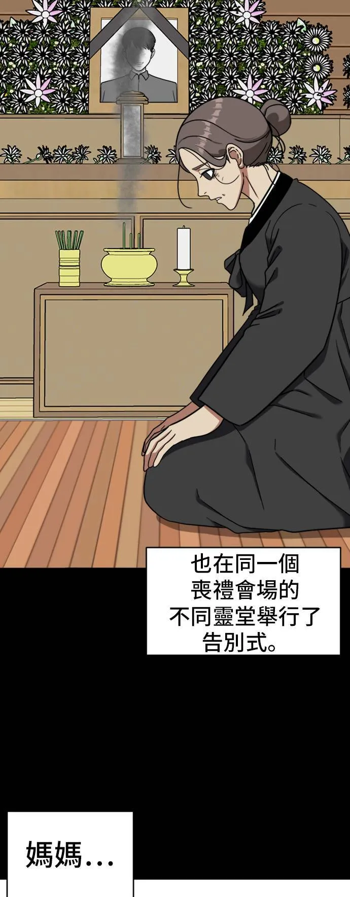 吕敏舒 820
