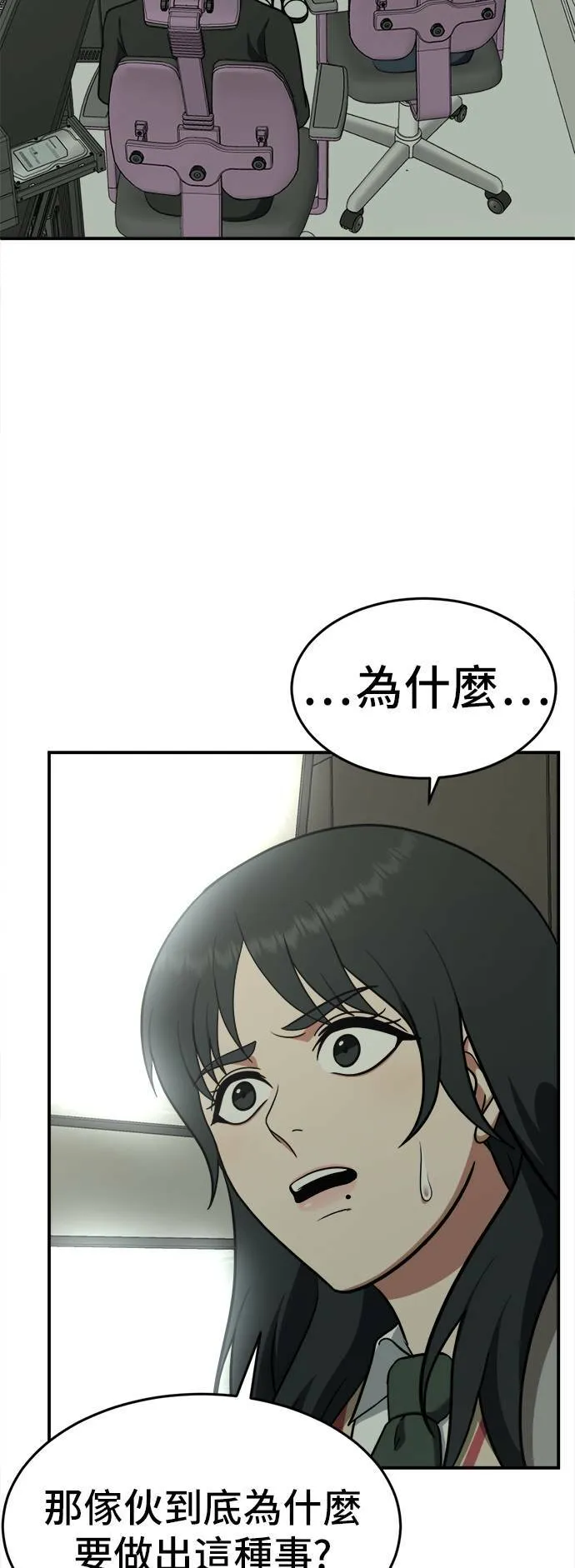 秋斗娜 670