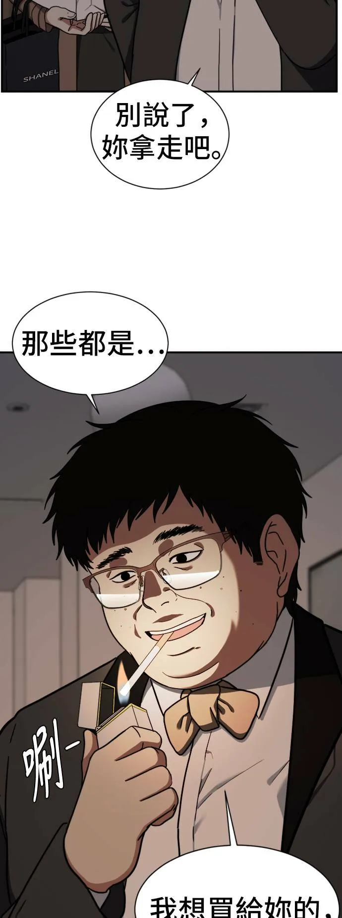 吕敏舒 937