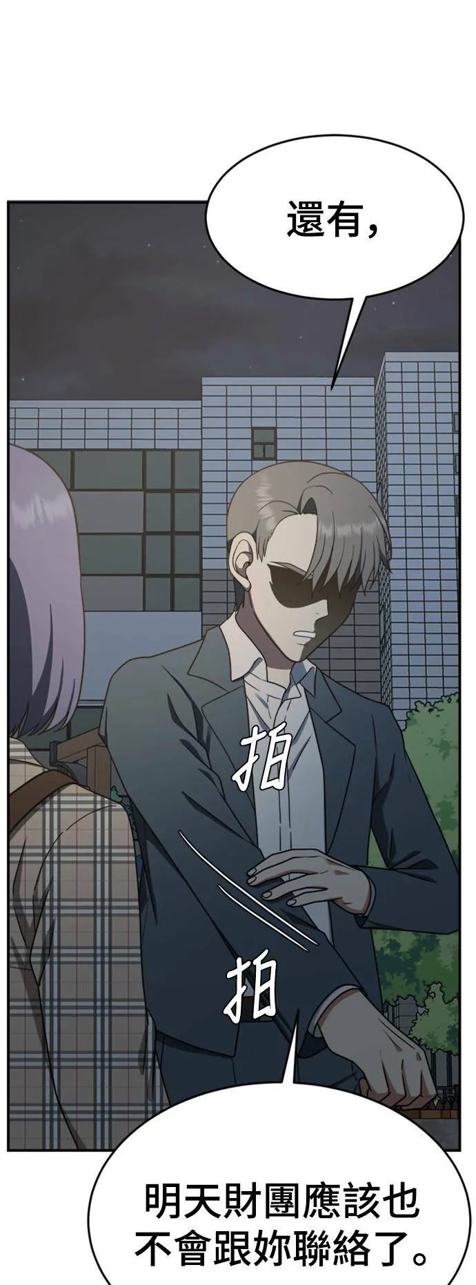 秋斗娜 1346
