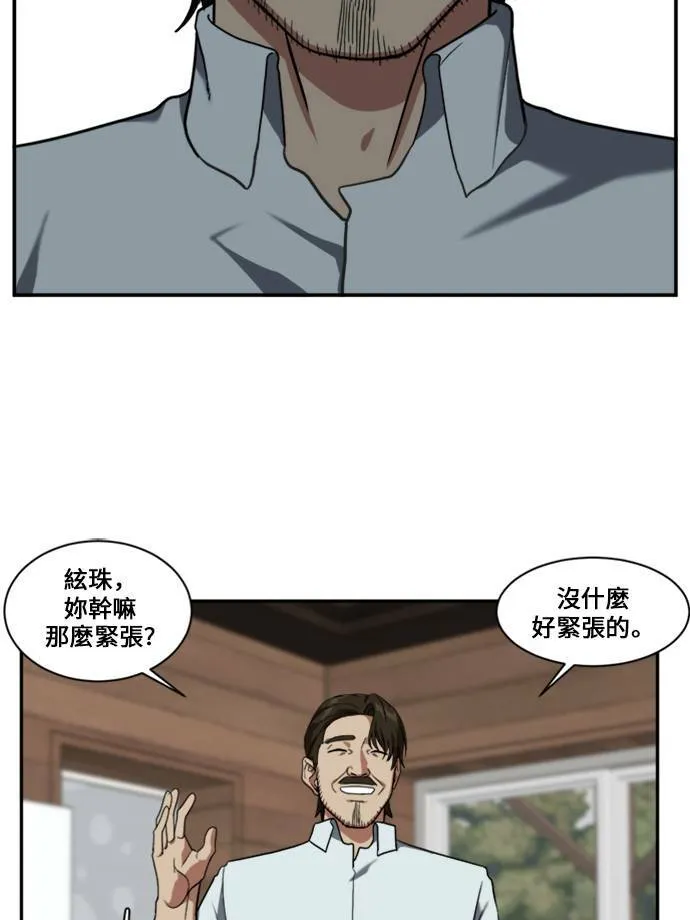 郑弦珠 107