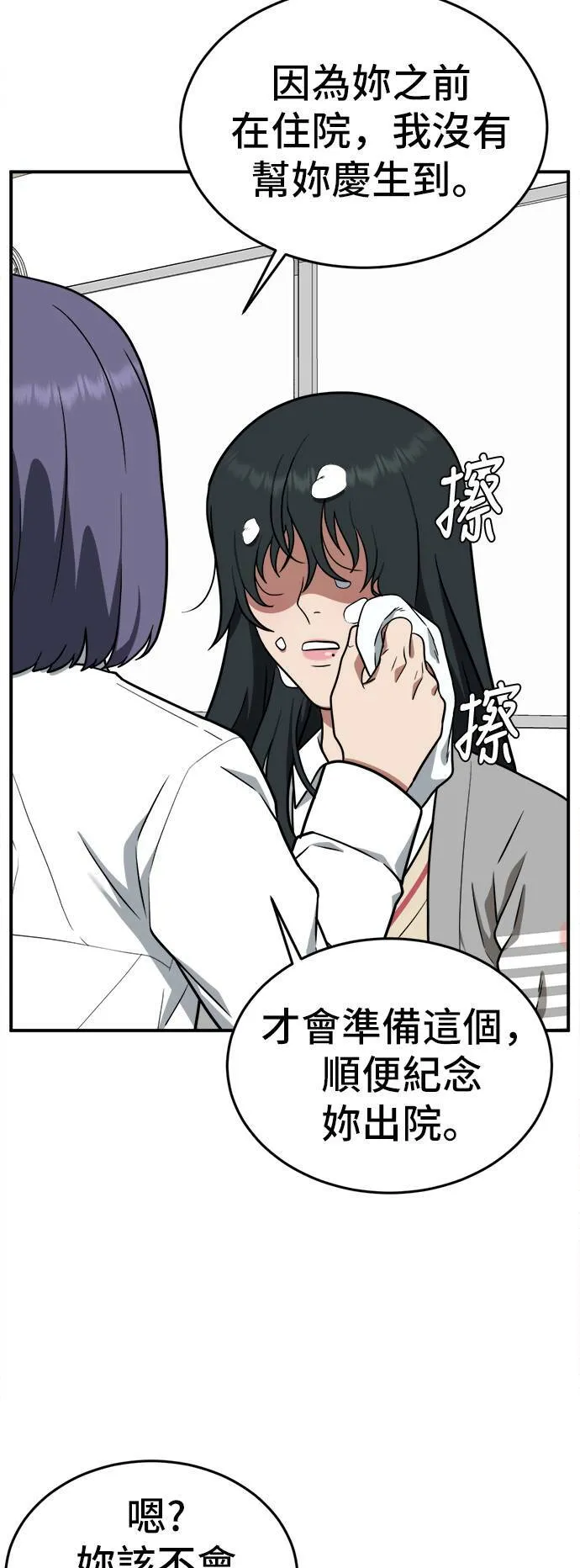 秋斗娜 262