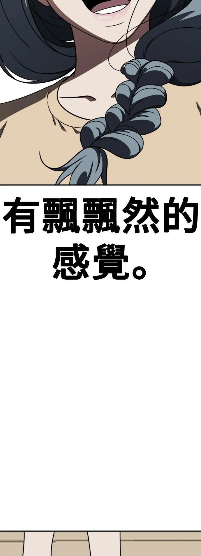 韩成振 558