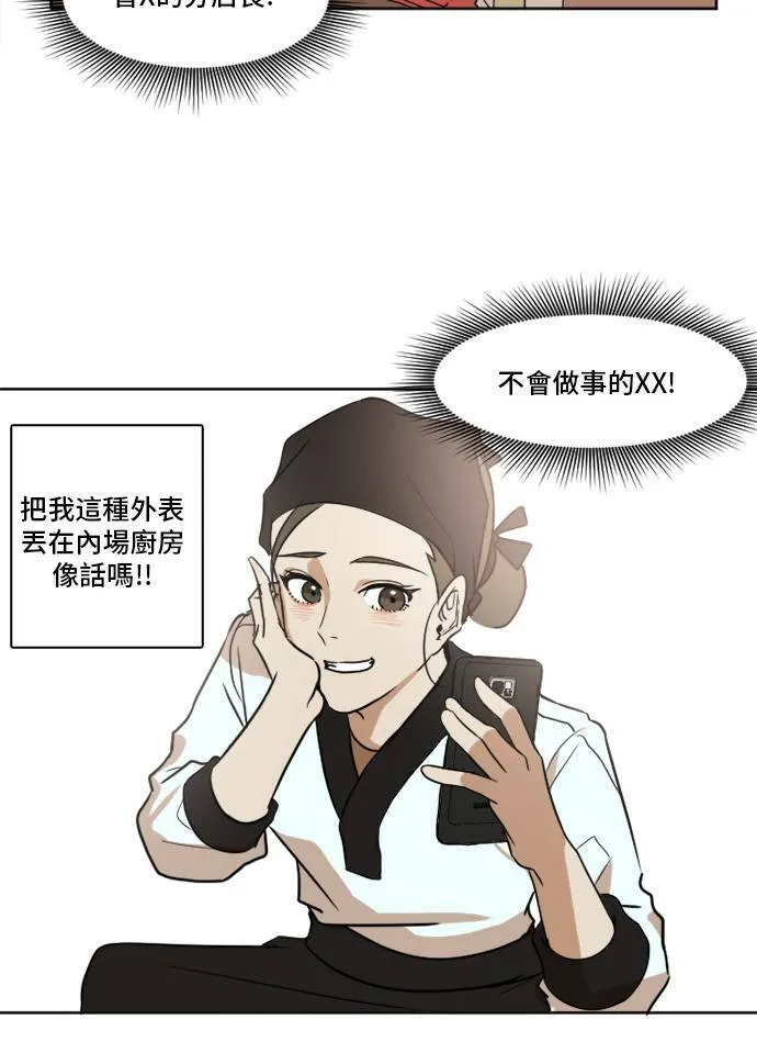 崔宝润 247