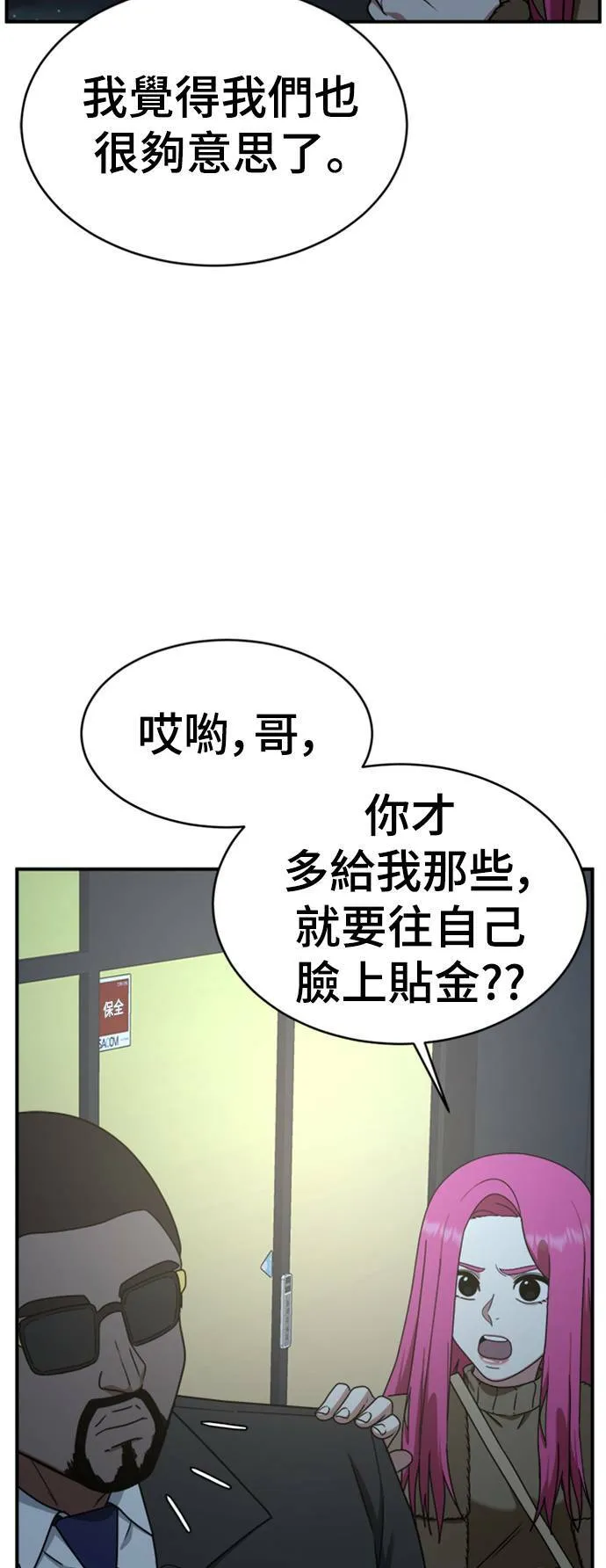 河娜永 1252