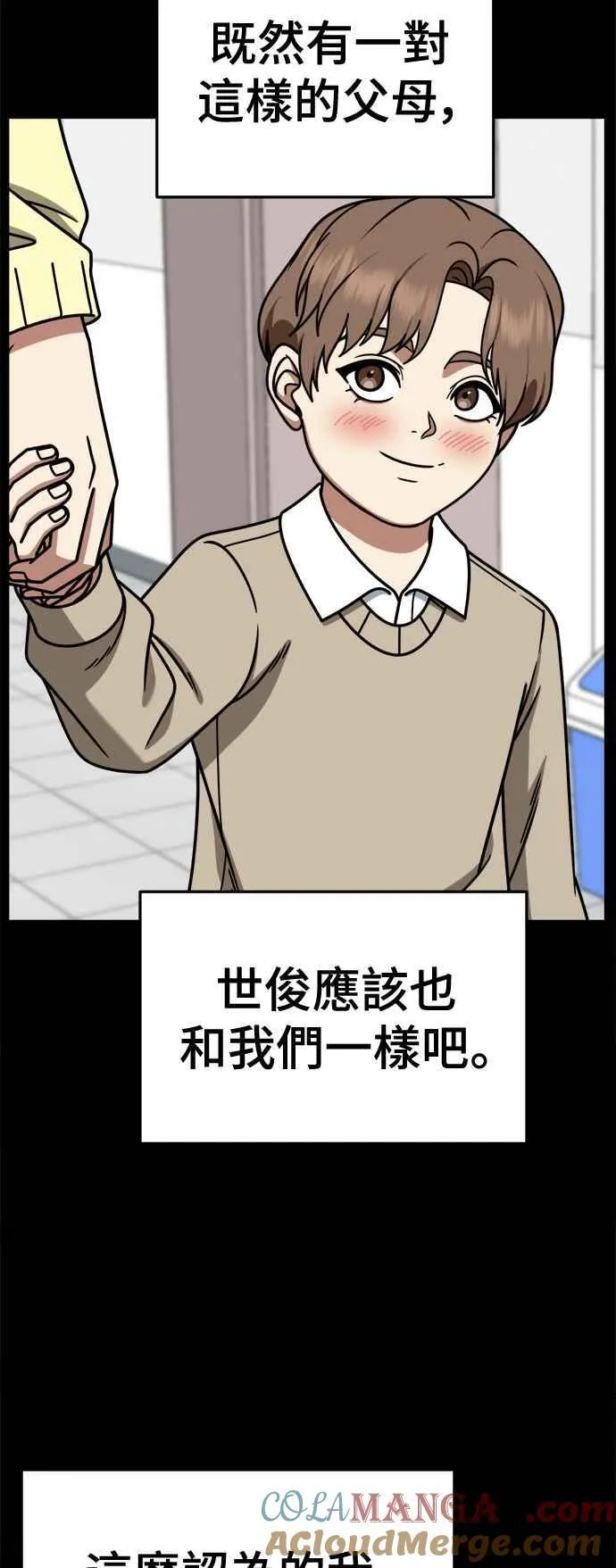 S2 赵艺彬 239
