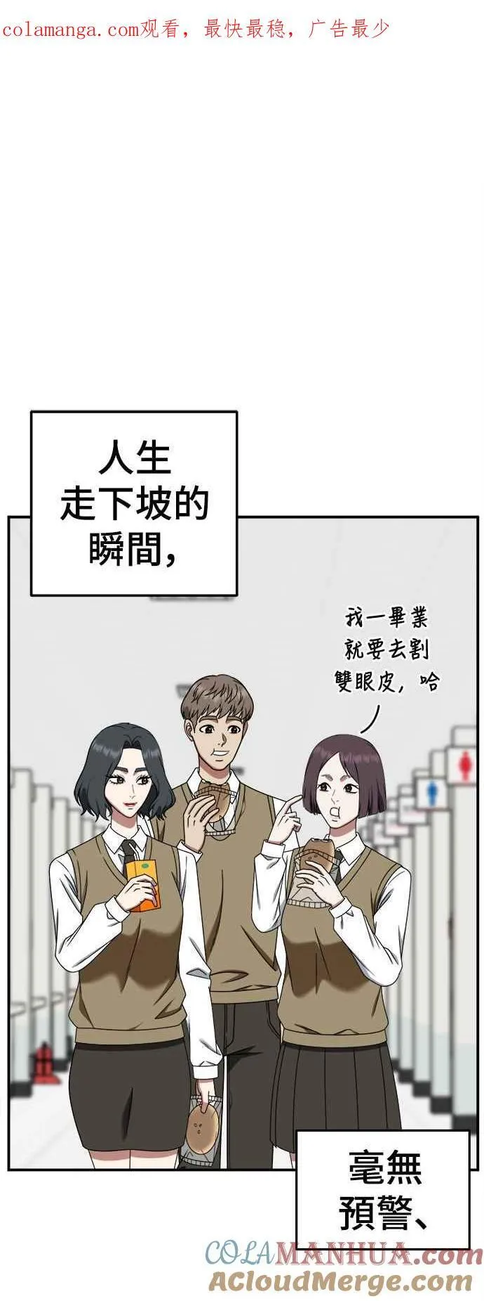 S2 赵艺彬 882