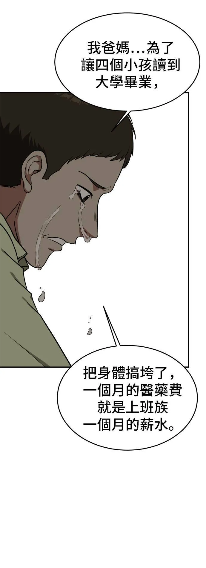 艾登 833