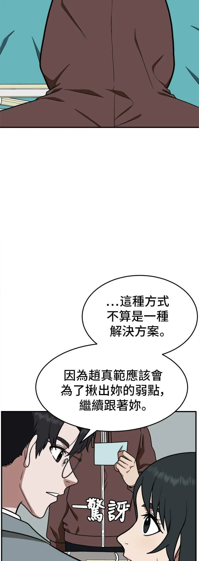 秋斗娜 109