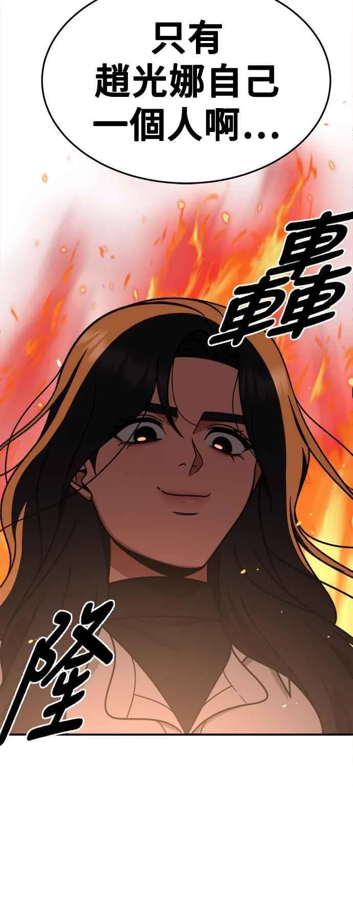 S2 赵艺彬 2655