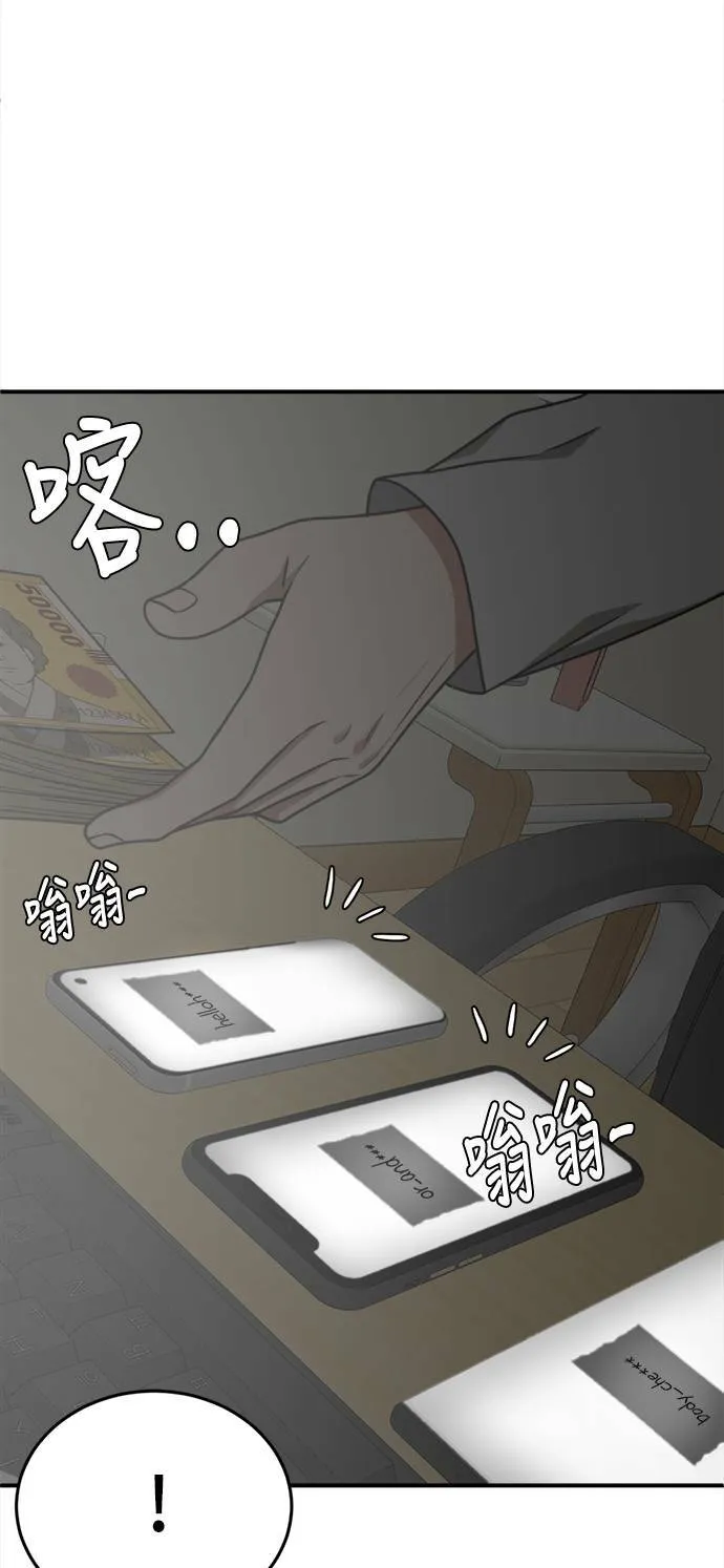 秋斗娜 990