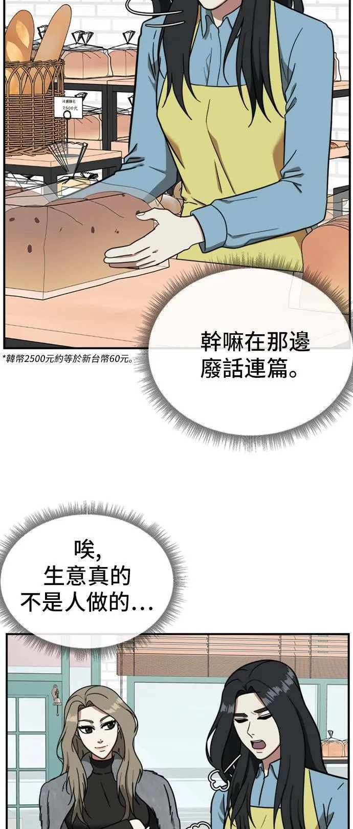 吕敏舒 1012