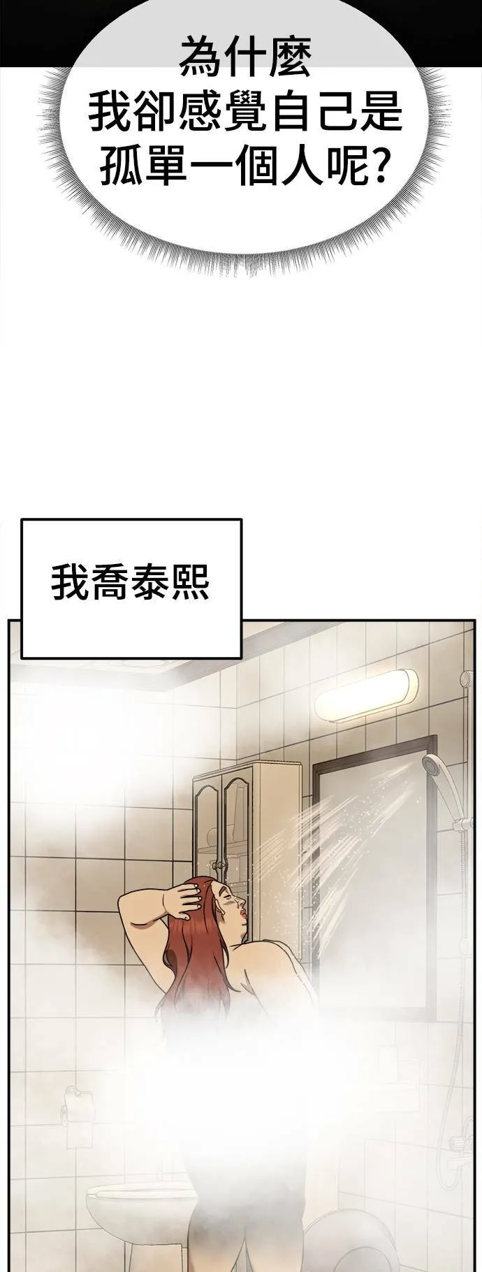 乔泰熙 671