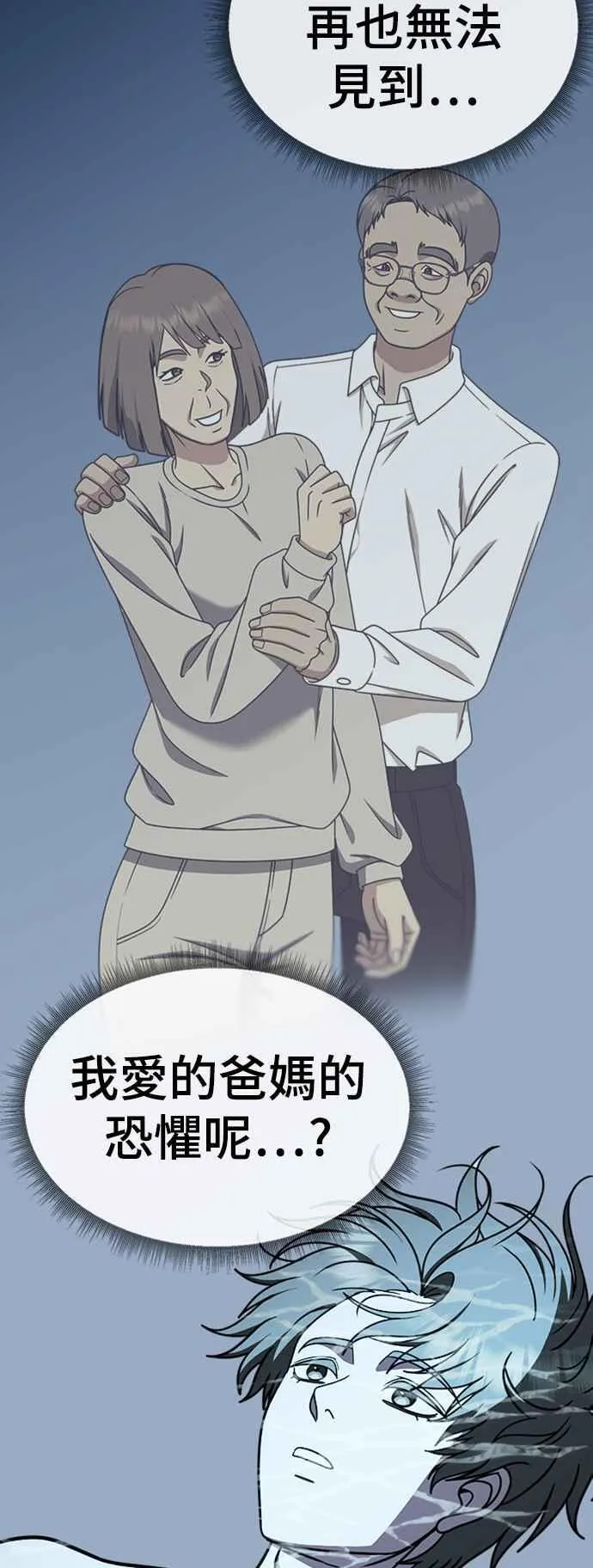 S2 白水龙 10(结尾)2