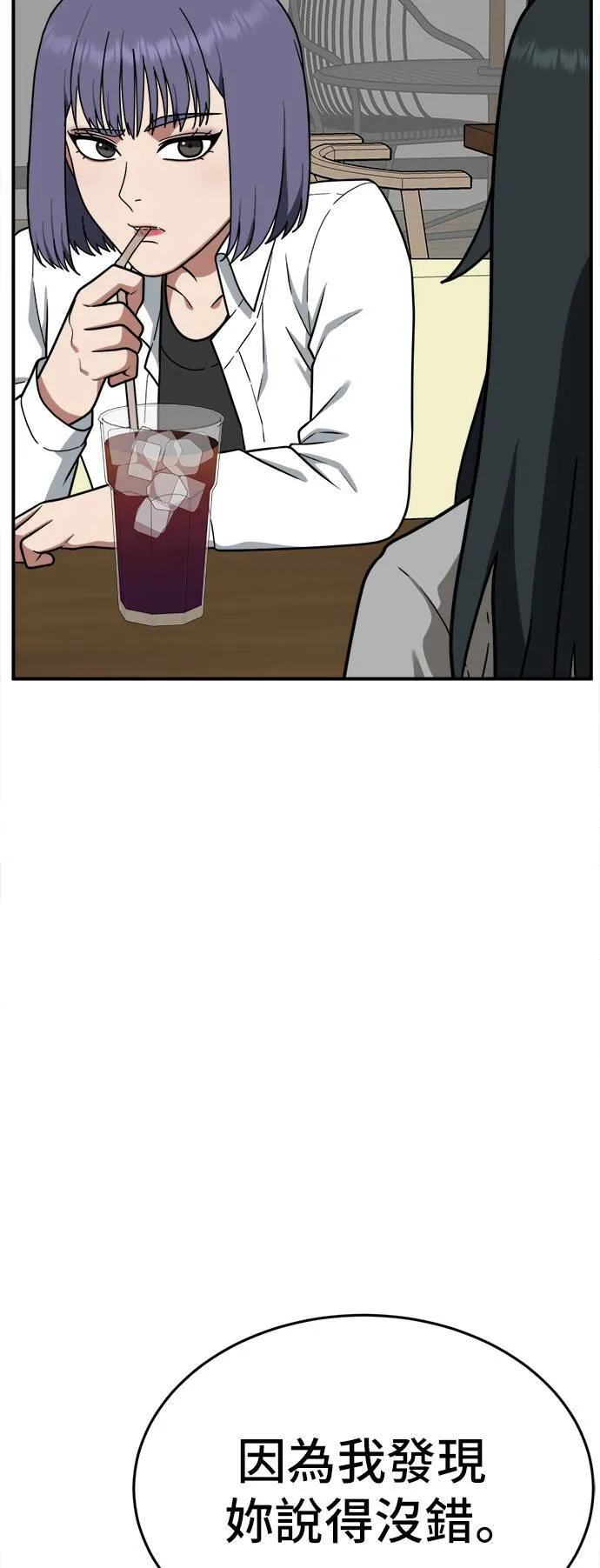 秋斗娜 796