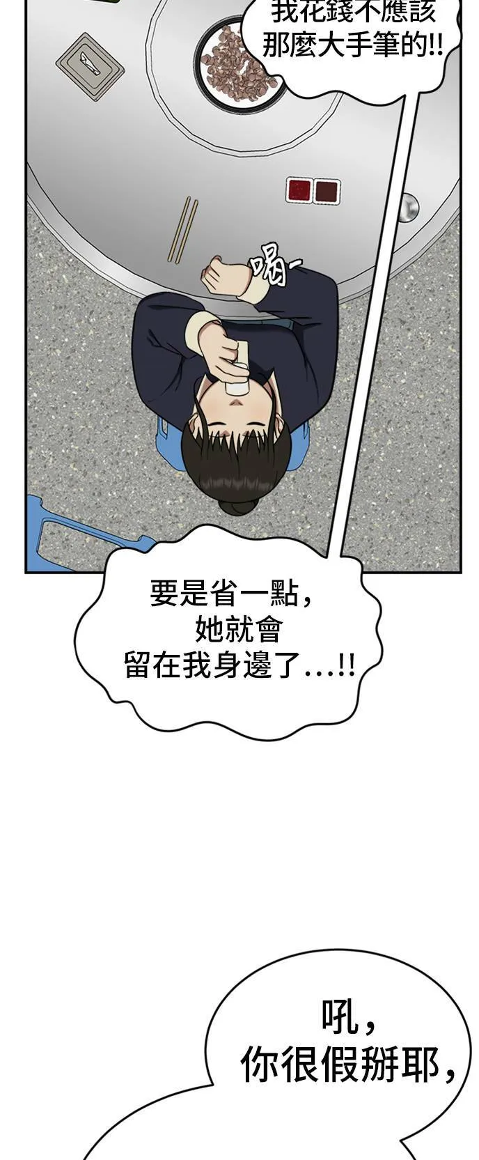 艾登 ９80