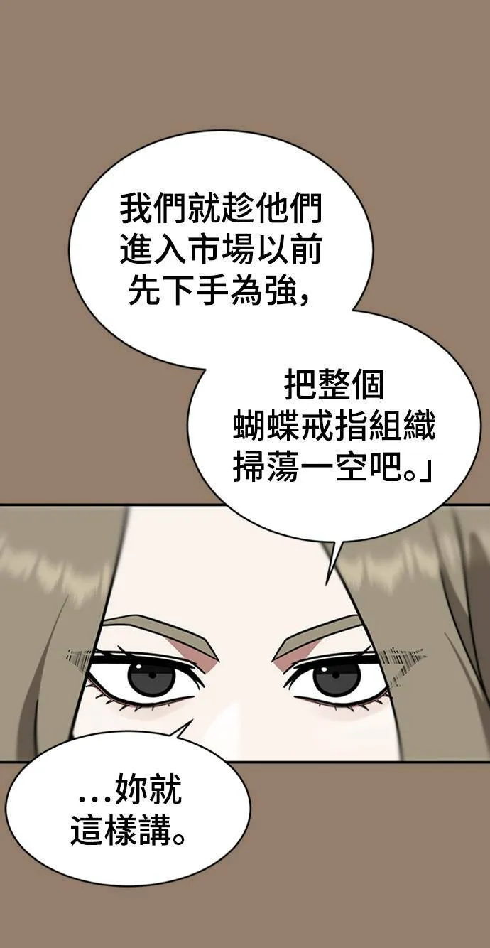 河娜永 1545